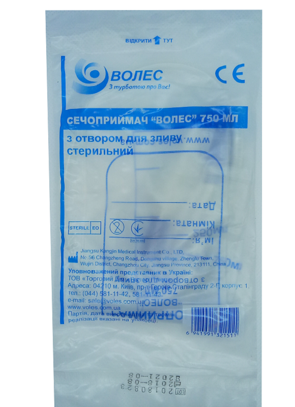 Сечоприймач 0,75 л з отвором для зливу, стерильний, "ВОЛЕС"